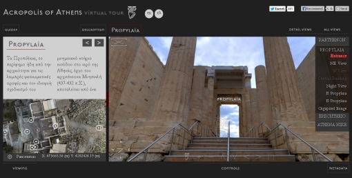 Εικονική περιήγηση στην Ακρόπολη, virtual acropolis
